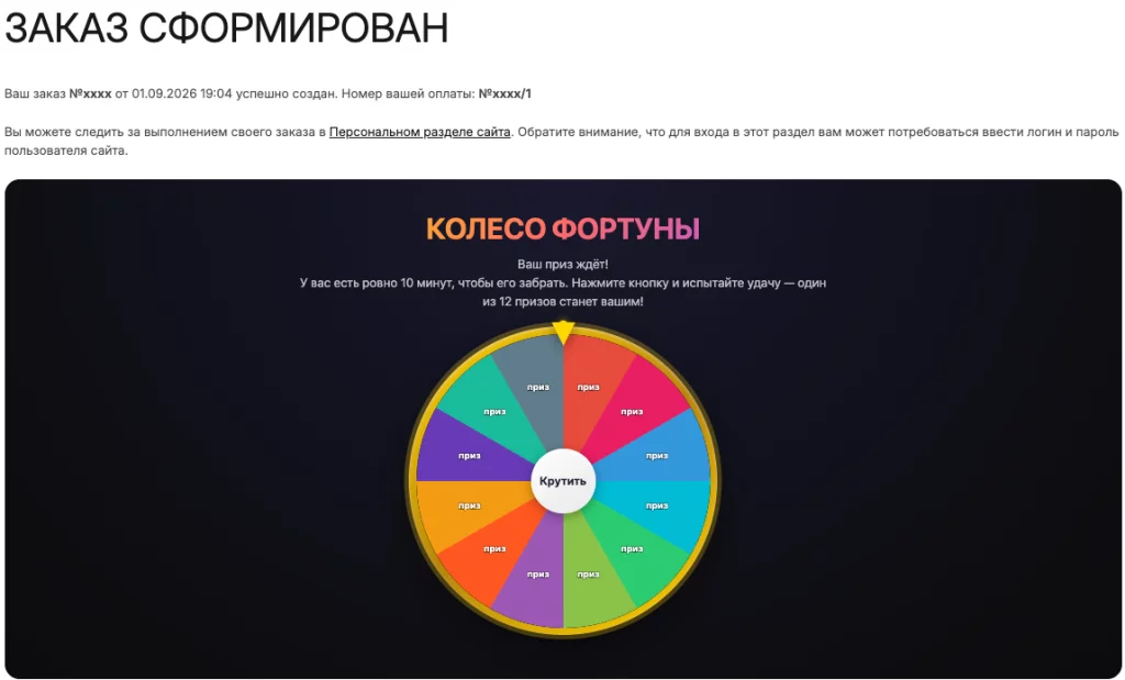 2026-09-01_19-05-40.png